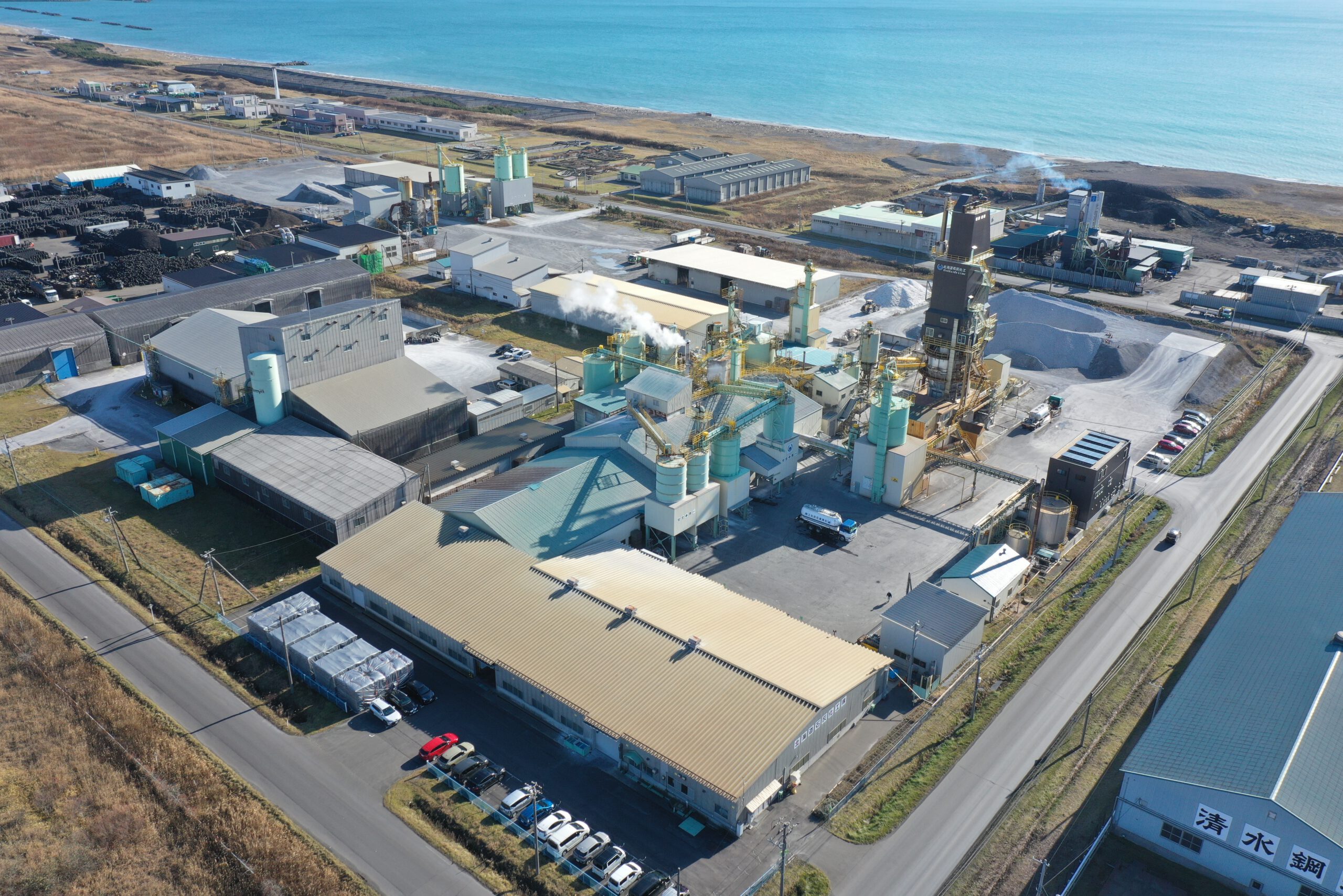 ホームページをリニューアルしました。 - 北海道石灰化工株式会社